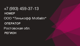 9934593713